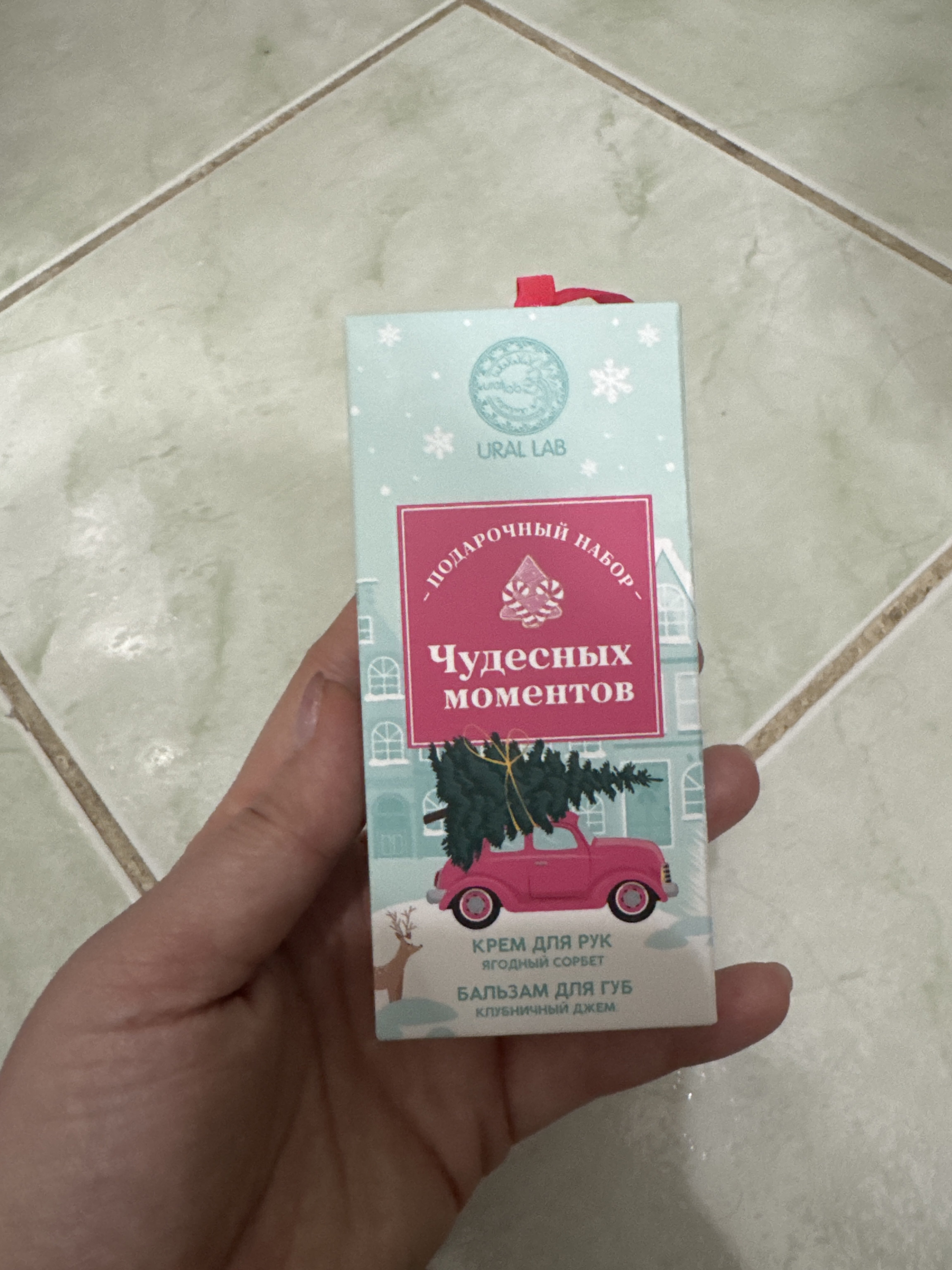 Фотография покупателя товара Новогодний подарочный набор косметики «Счастливая почта»: крем для рук 30 мл и бальзам для губ 10 г, URAL LAB - Фото 3