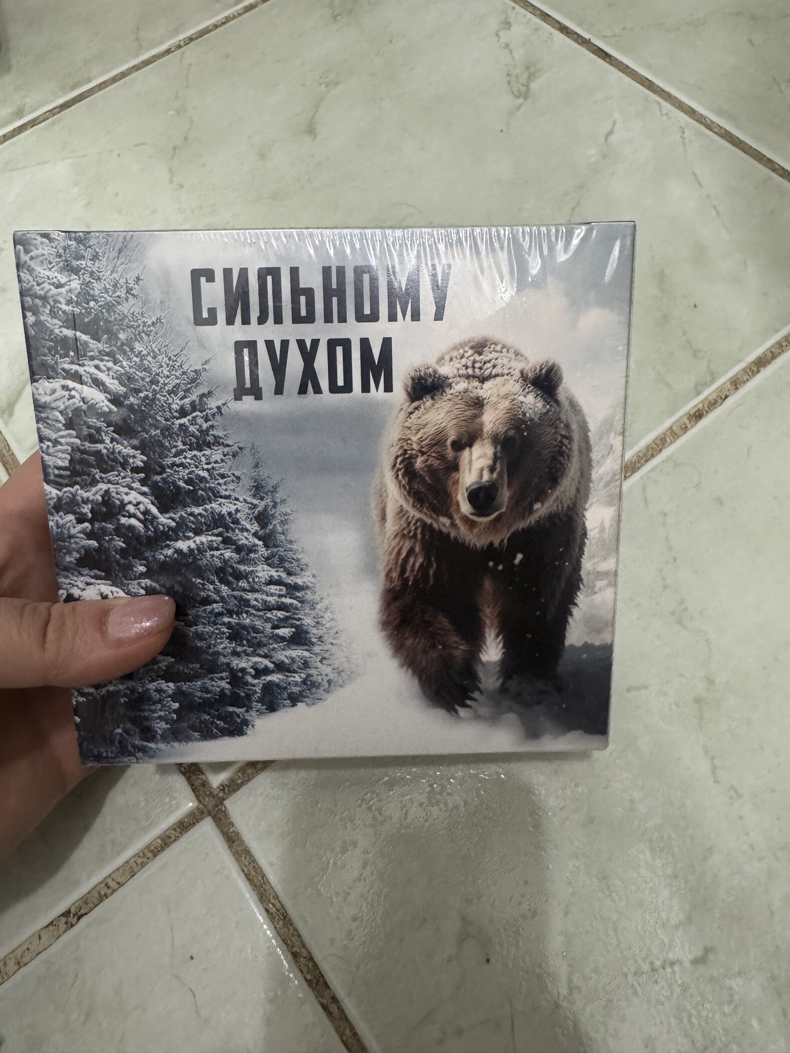 Фотография покупателя товара Подарочный набор новогодний «Новых побед»: гель для душа 100 мл и мочалка для тела, Чистое счастье - Фото 1