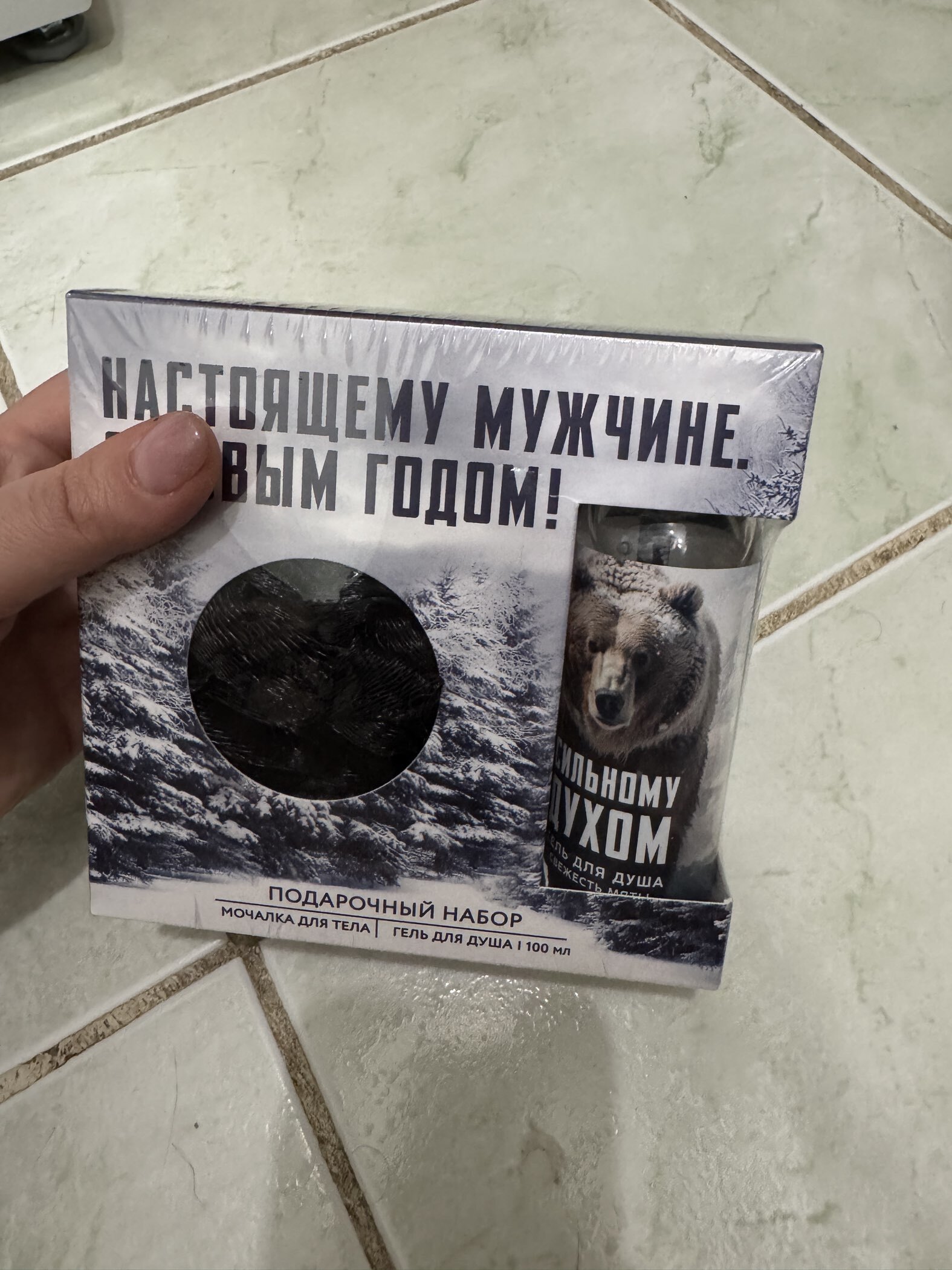 Фотография покупателя товара Подарочный набор новогодний «Новых побед»: гель для душа 100 мл и мочалка для тела, Чистое счастье - Фото 2