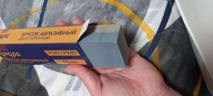 Фотография покупателя товара УЦЕНКА Брусок абразивный ТУНДРА, двухсторонний Р120/240, 150 мм - Фото 2