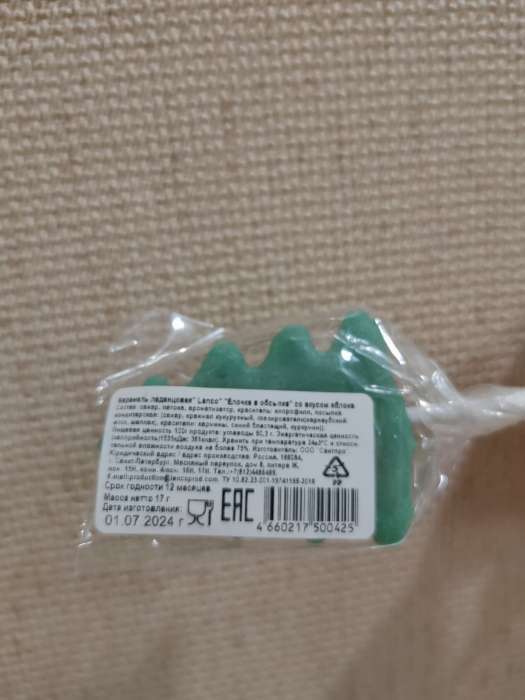 Фотография покупателя товара Карамель леденцовая новогодняя «Дед Мороз», 17 г - Фото 19