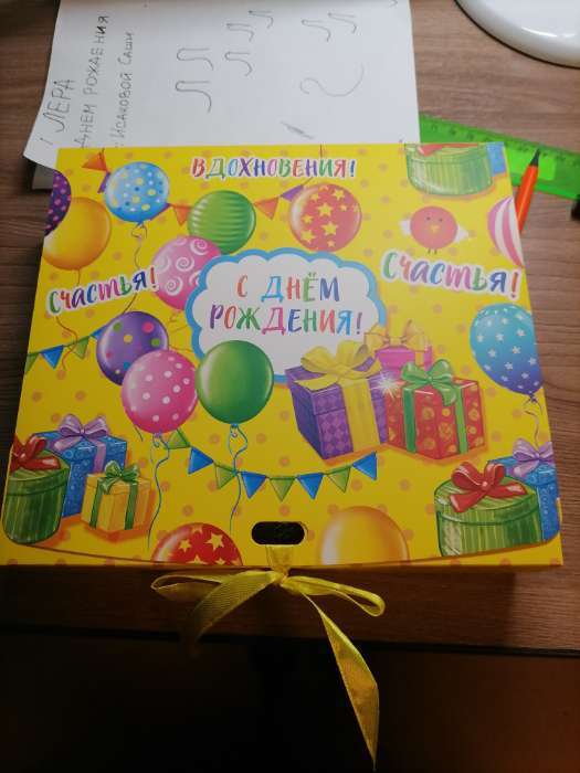 Фотография покупателя товара Коробка подарочная складная, упаковка, «Воспитателю», 20×18×5 см - Фото 2