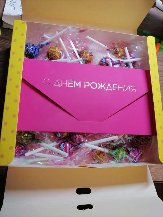 Фотография покупателя товара Коробка подарочная складная, упаковка, «Воспитателю», 20×18×5 см - Фото 1