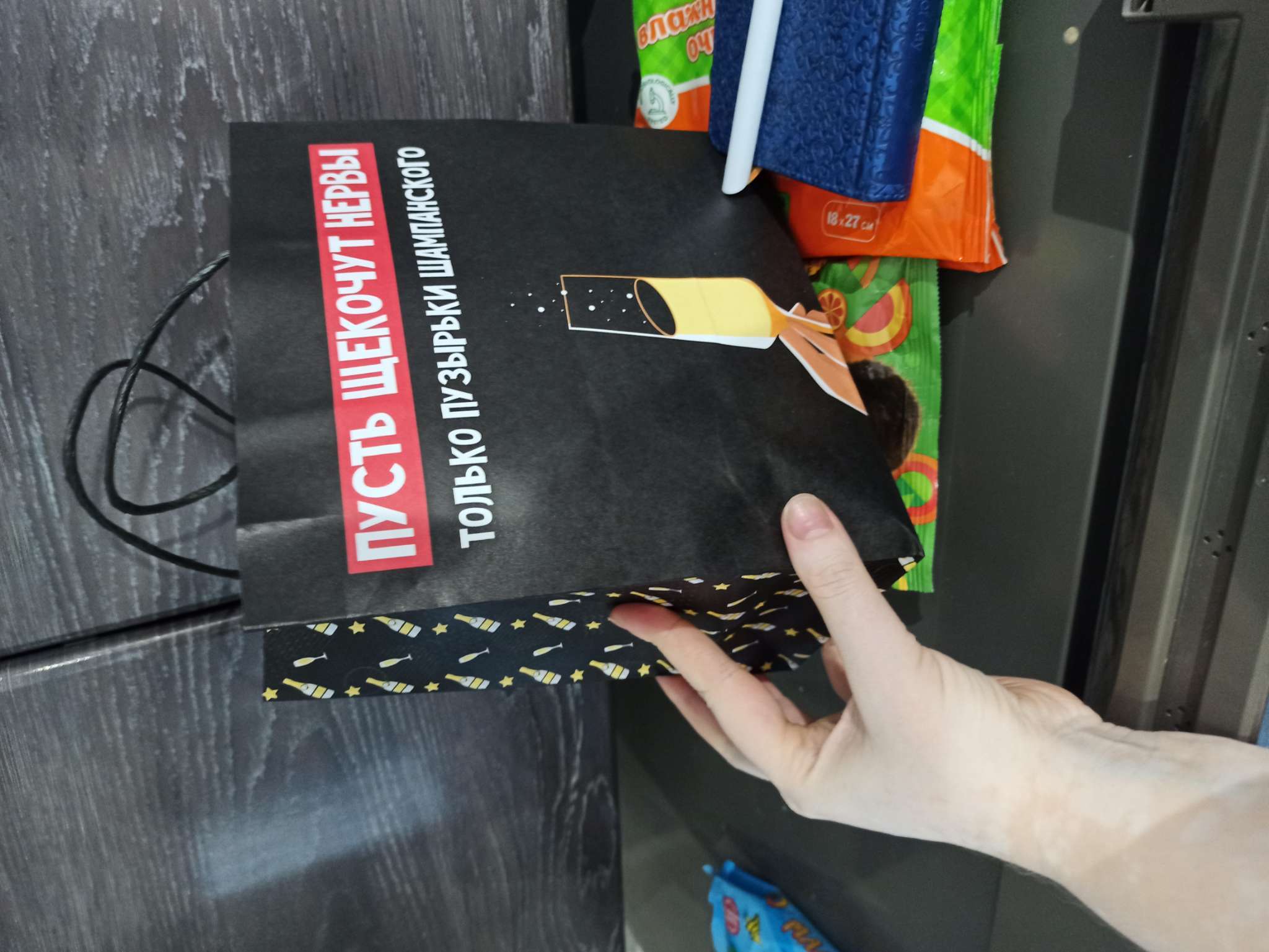 Фотография покупателя товара Пакет подарочный новогодний «Нормально надо отвечать», 22×22×11 см - Фото 3