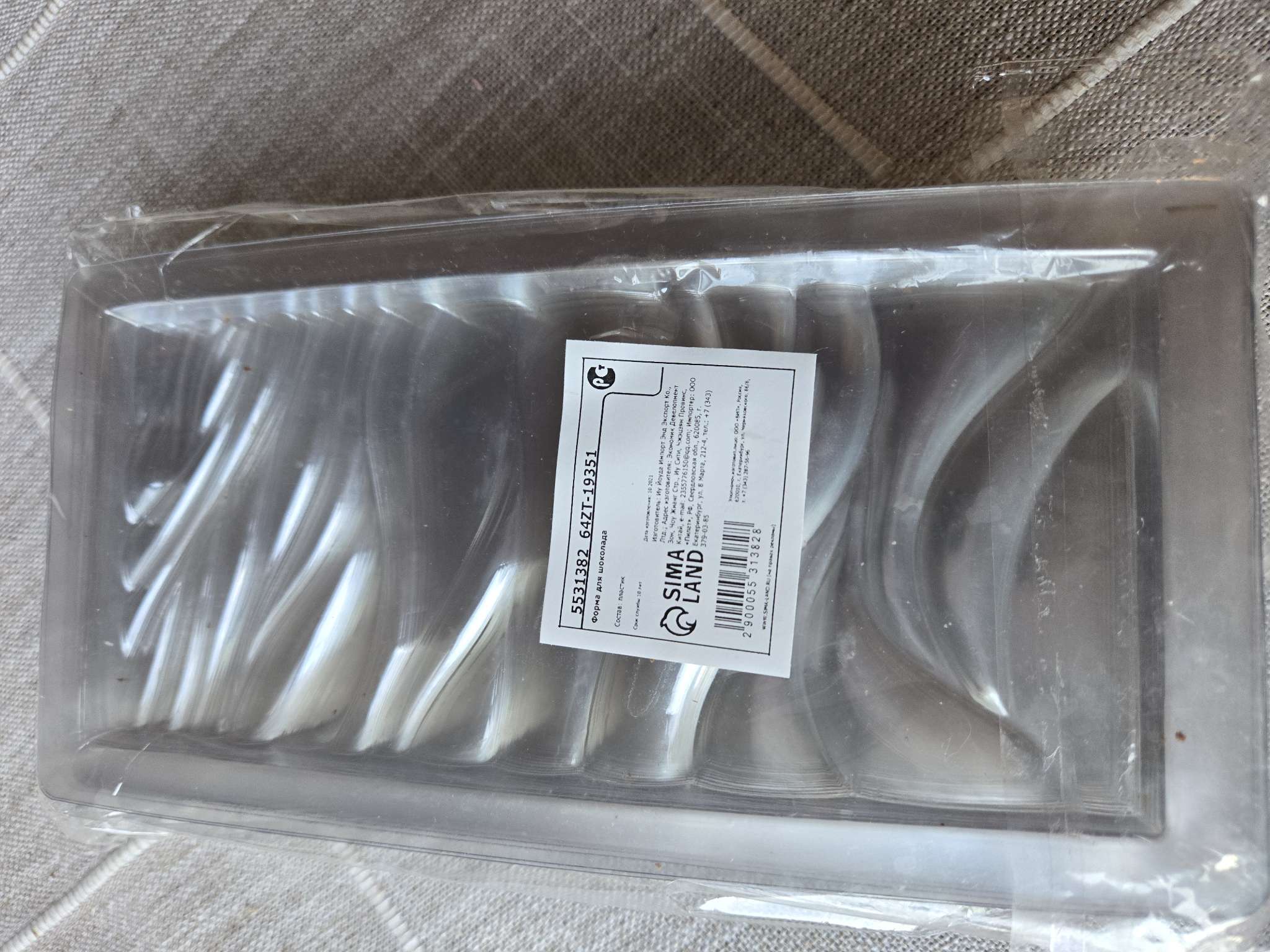 Фотография покупателя товара Форма для шоколада «Волны», пластик, 20.5×10.5×1 см, прозрачная - Фото 7