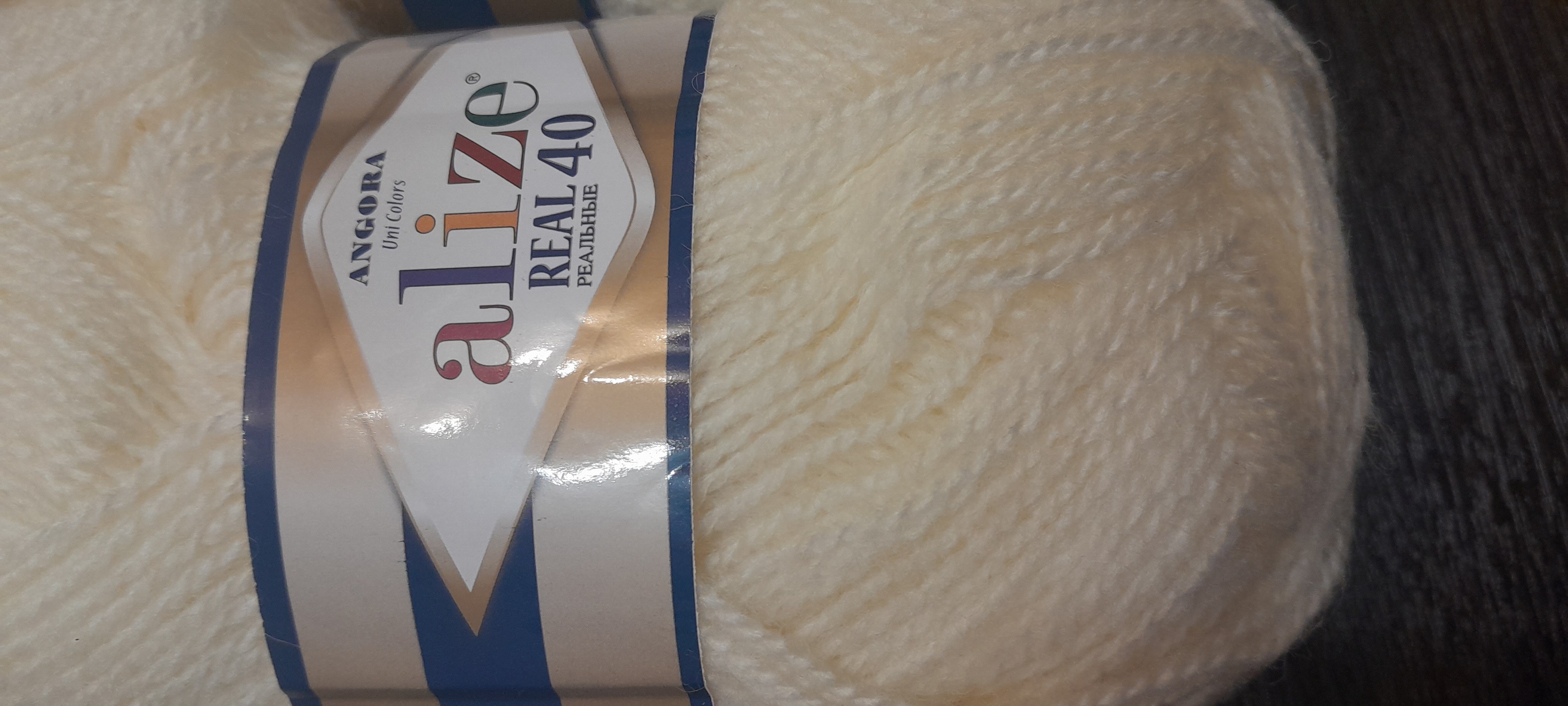 Фотография покупателя товара Пряжа для вязания спицами, крючком ALIZE, Angora real 40, 60% акрил, 40% шерсть, 430 м/100 г, (52 талая вода) - Фото 1
