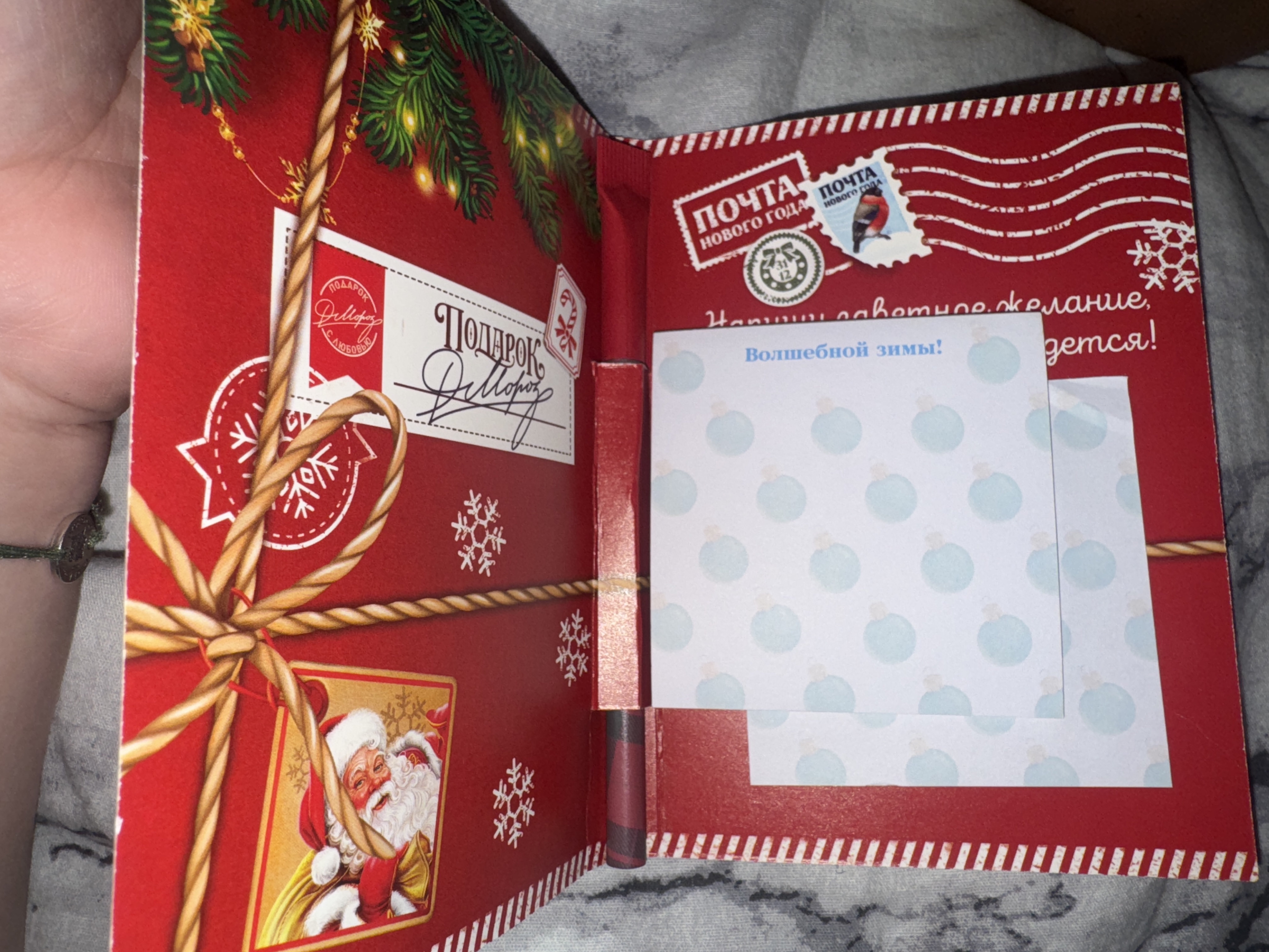 Фотография покупателя товара Подарочный набор новогодний, блок для записей 30 листов, ручка синяя паста, наклейки 5 шт. «Северная почта» - Фото 4