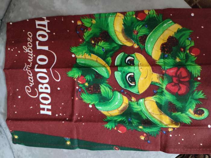 Фотография покупателя товара Набор полотенец Доляна «Счастливого нового года» 28×46 см - 6 шт., 100% хл, рогожка 164 г/м² - Фото 1