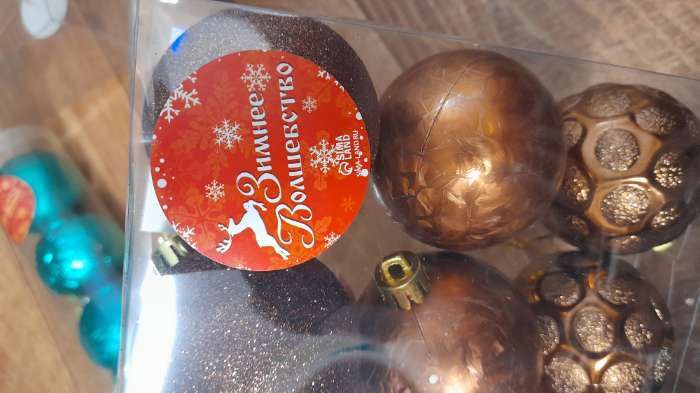 Фотография покупателя товара Ёлочные игрушки «Марокко», шары новогодние, набор d=6 см, 6 шт., коричневый - Фото 4