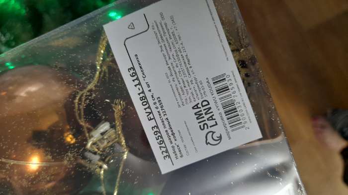 Фотография покупателя товара Ёлочные игрушки «Снежинка блеск», шары новогодние, d=8 см, набор 4 шт. - Фото 6