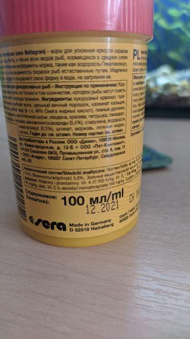 Фотография покупателя товара Корм Sera Bettagran для петушков, в гранулах, 100 мл, 44 г