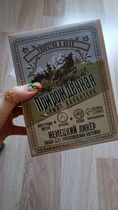 Фотография покупателя товара Подарочный набор для приготовления настойки «Ликёр Старка»: набор трав и специй 20 г, штоф 500 мл., инструкция - Фото 1