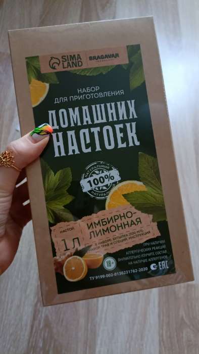 Фотография покупателя товара Подарочный набор для приготовления настойки «Имбирно-лимонная», набор трав и специй, бутылка - Фото 1