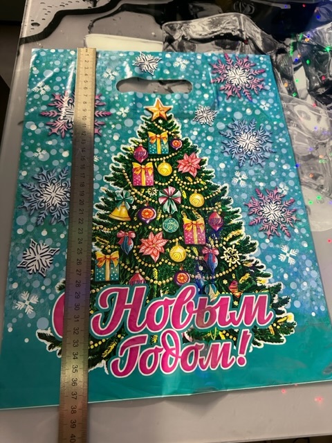 Фотография покупателя товара Пакет подарочный новогодний «Нарядная зима», полиэтиленовый с вырубной ручкой, 30×40 см - Фото 5