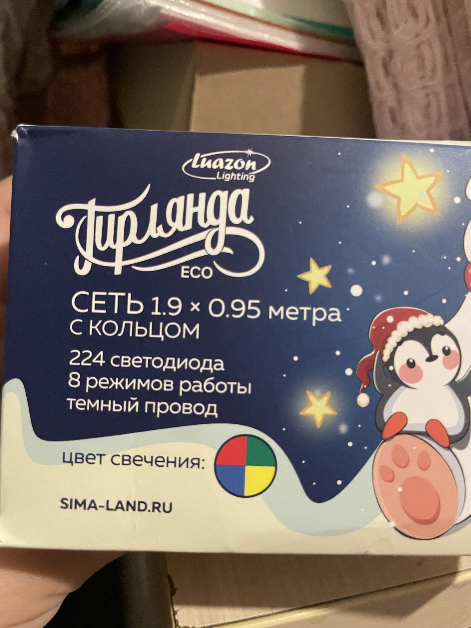 Фотография покупателя товара Гирлянда «Сеть» d=1.8 м с кольцом на ёлку, IP20, тёмная нить, 224 LED, 8 режимов, 220 В, свечение мульти - Фото 1