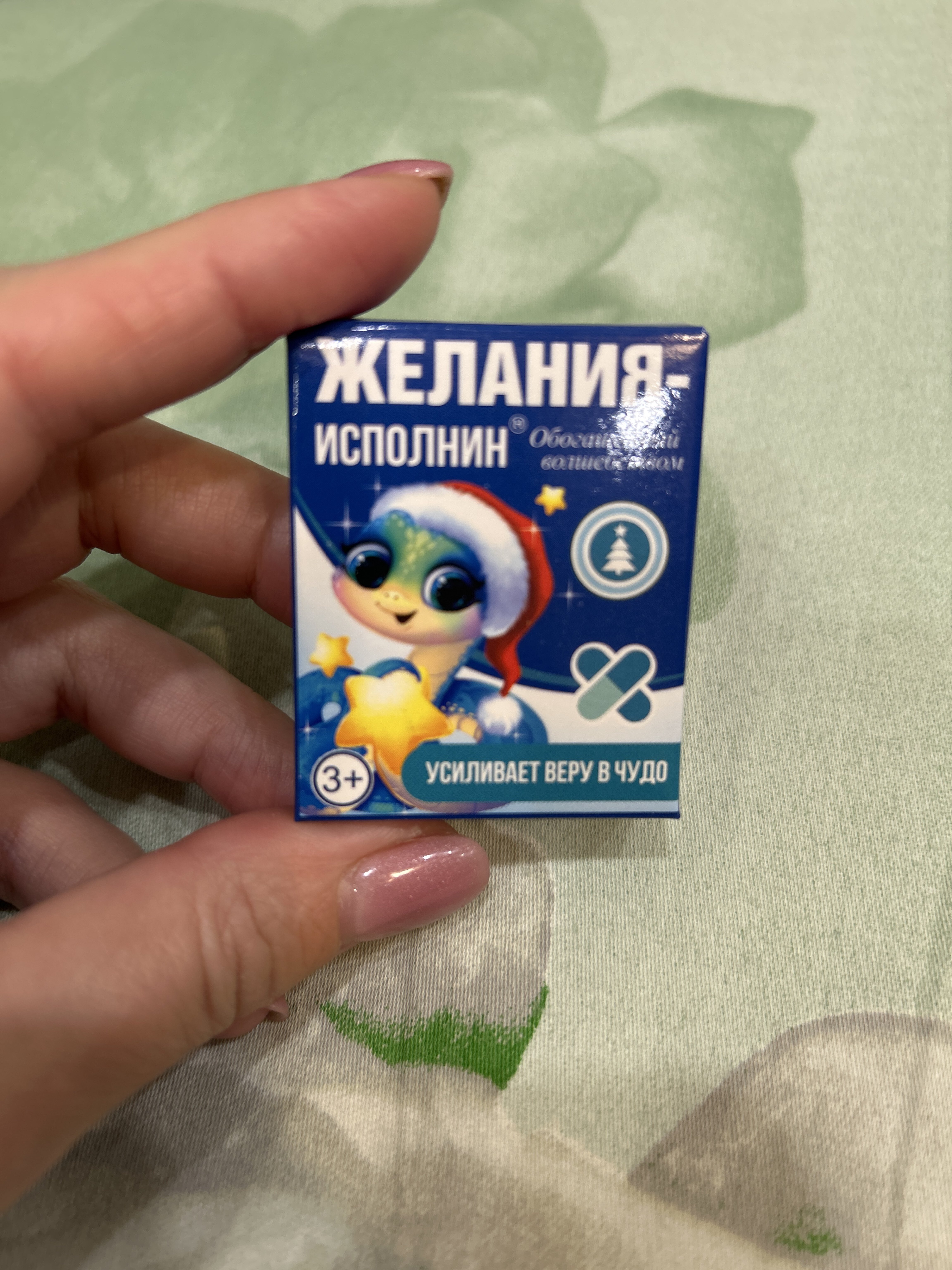 Фотография покупателя товара Новогодние пожелания в коробочке «Новый год: Желания исполнин», 10 свитков. - Фото 1