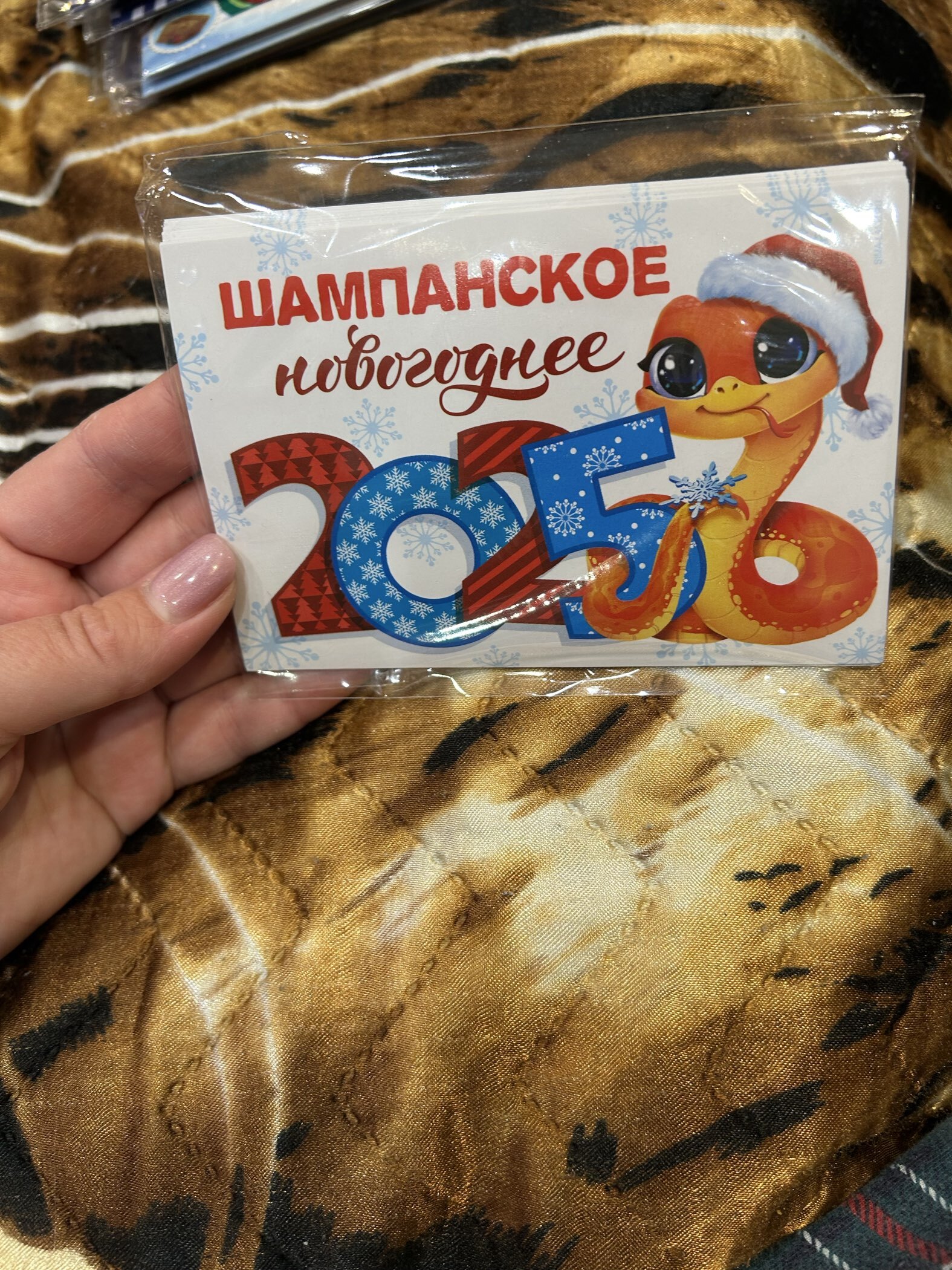 Фотография покупателя товара Наклейка на бутылку «Шампанское новогоднее», черная, 12×8 см - Фото 2