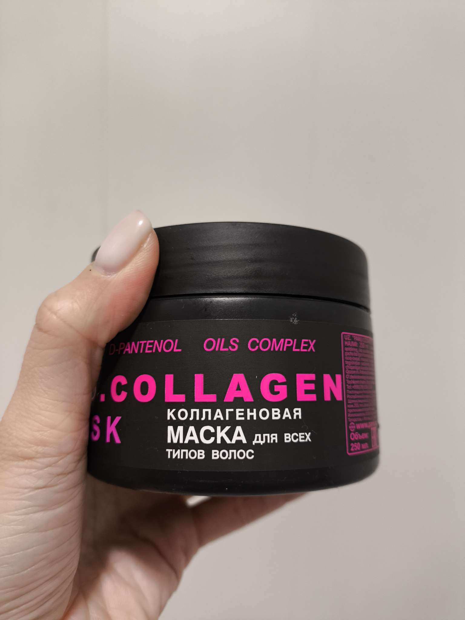 Фотография покупателя товара Маска для волос Parli Cosmetics коллагеновая, 250 г - Фото 1