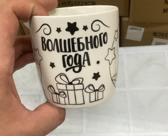 Фотография покупателя товара Кружка под раскраску на новый год «Снегурочка», 300 мл, набор для творчества - Фото 2