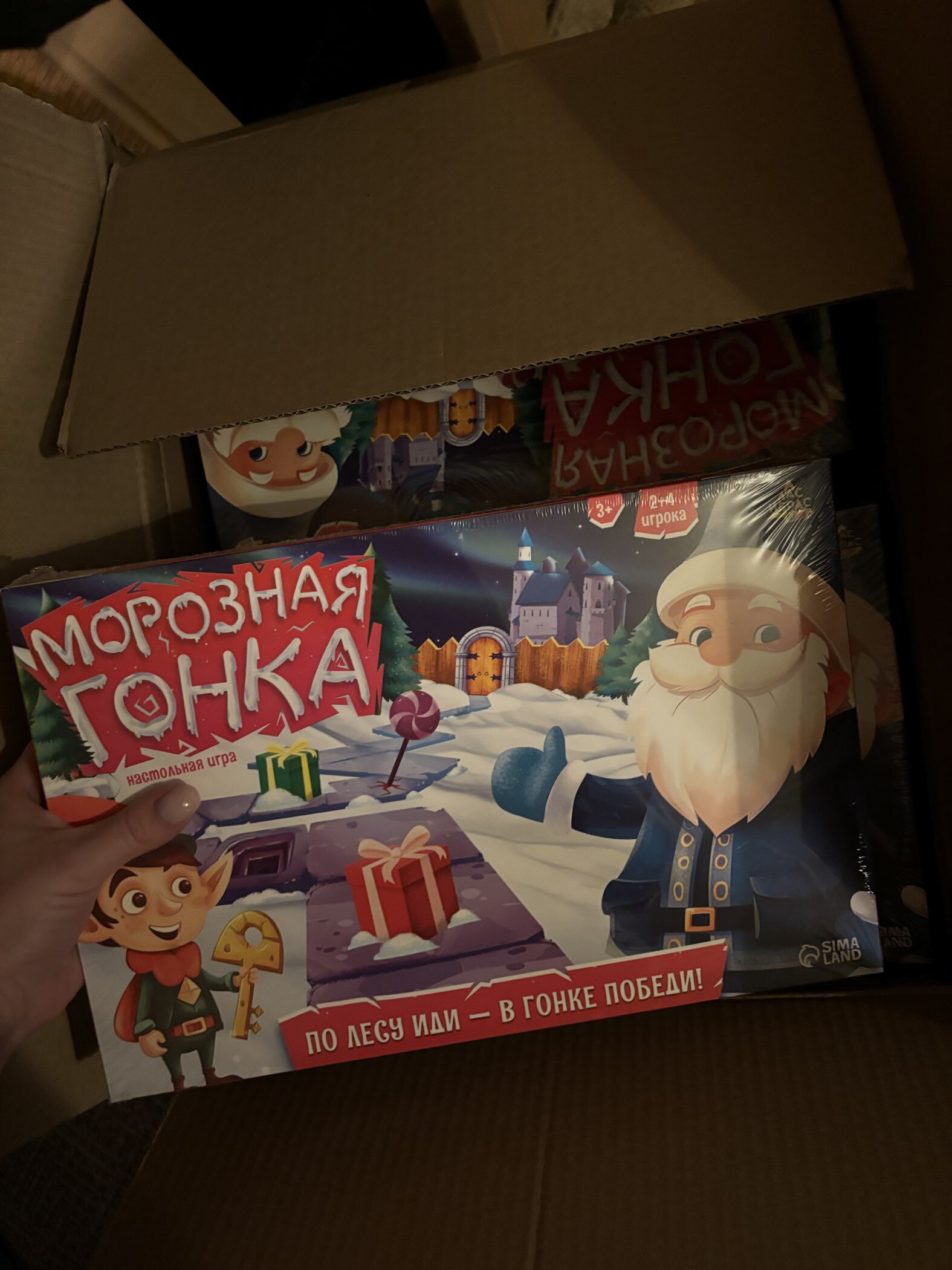 Фотография покупателя товара Настольная игра ходилка-бродилка для детей «Морозная гонка», 2-4 игрока, 3+ - Фото 1