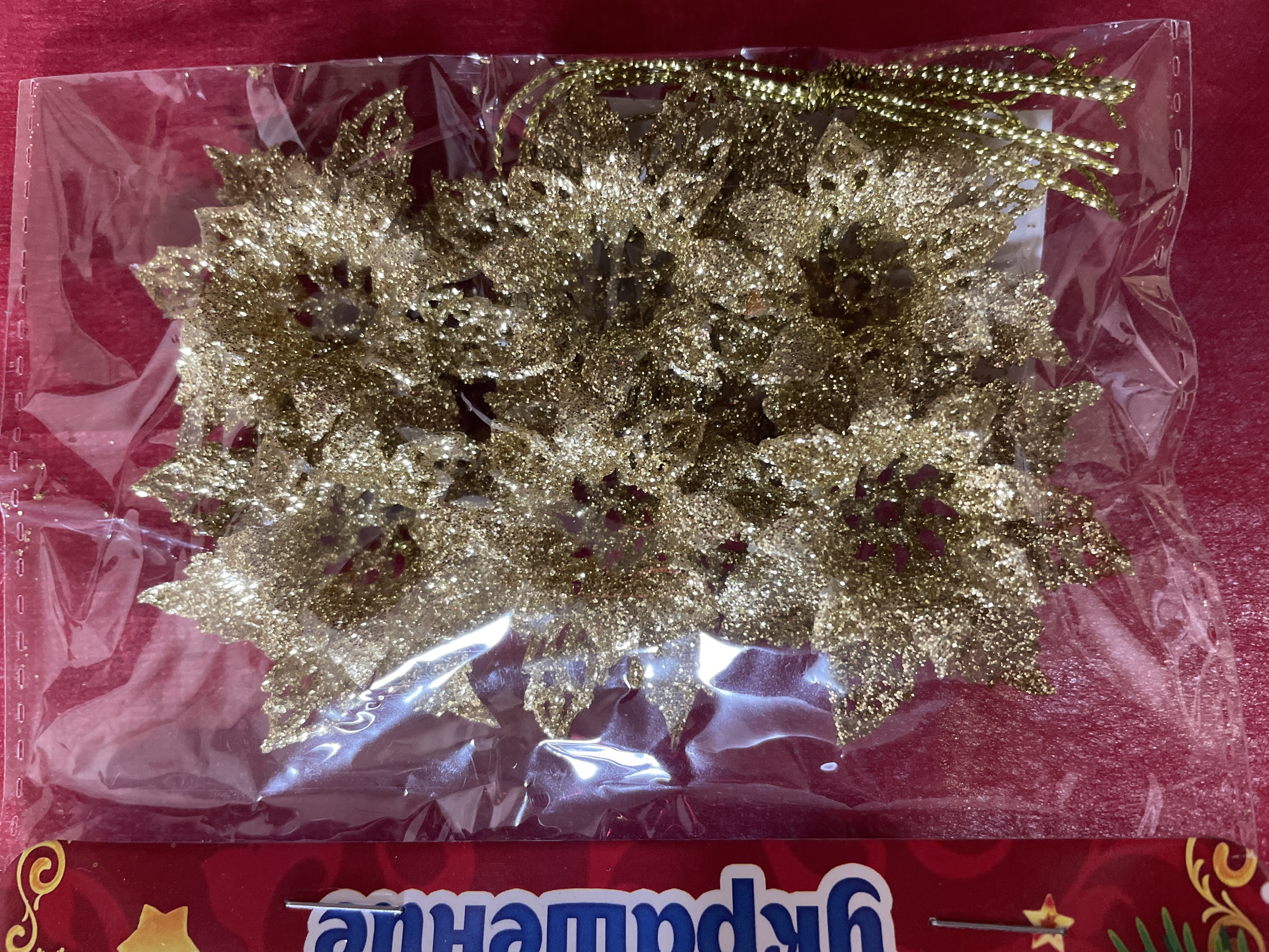 Фотография покупателя товара Ёлочные игрушки 6 шт. «Зимнее волшебство. Волшебные цветы» пластик, 4 см, золото - Фото 3