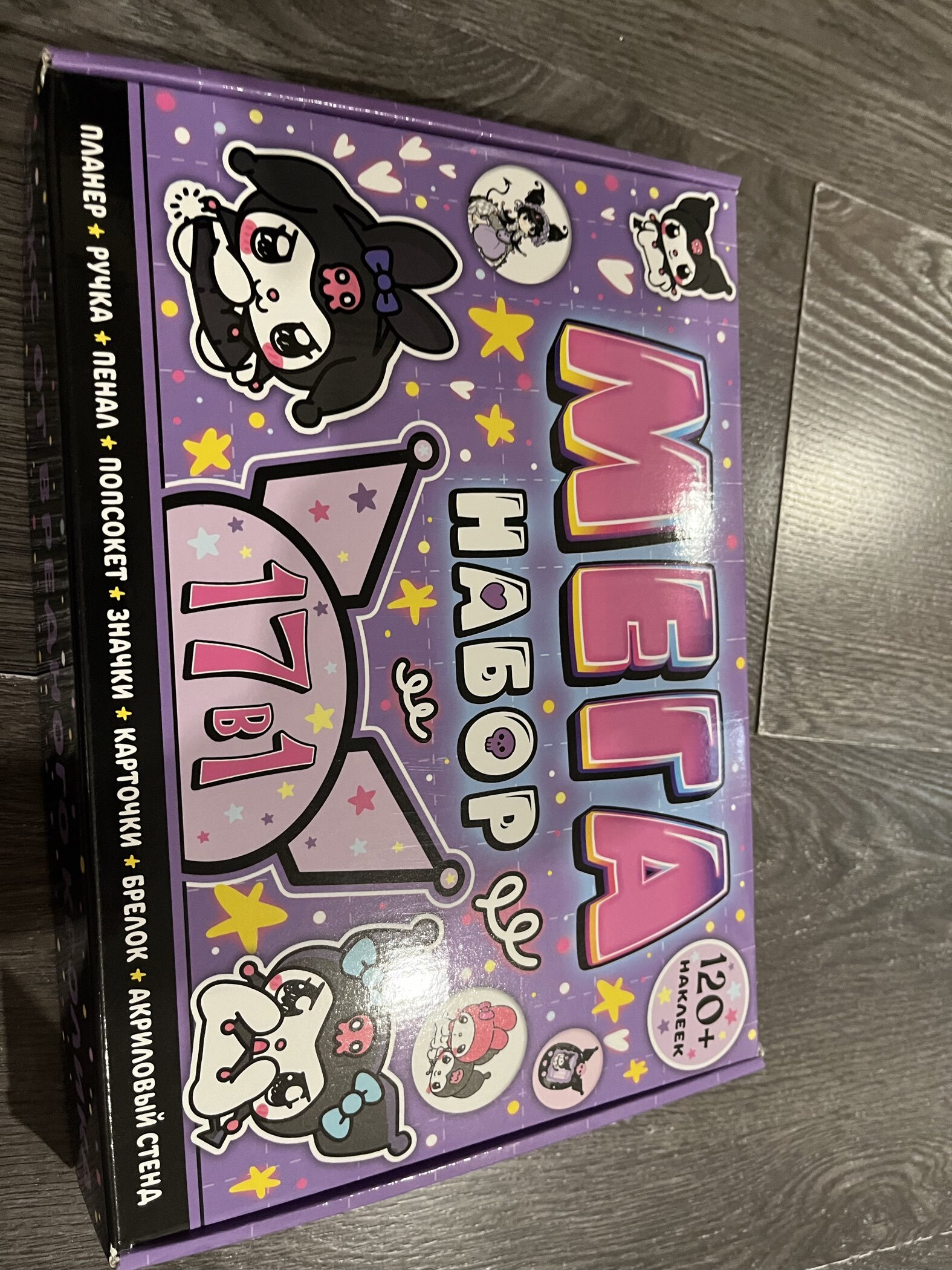 Фотография покупателя товара Подарочный набор 17в1 «Dark Bunny», Аниме, книги, фигурка, наклейки, пенал - Фото 9