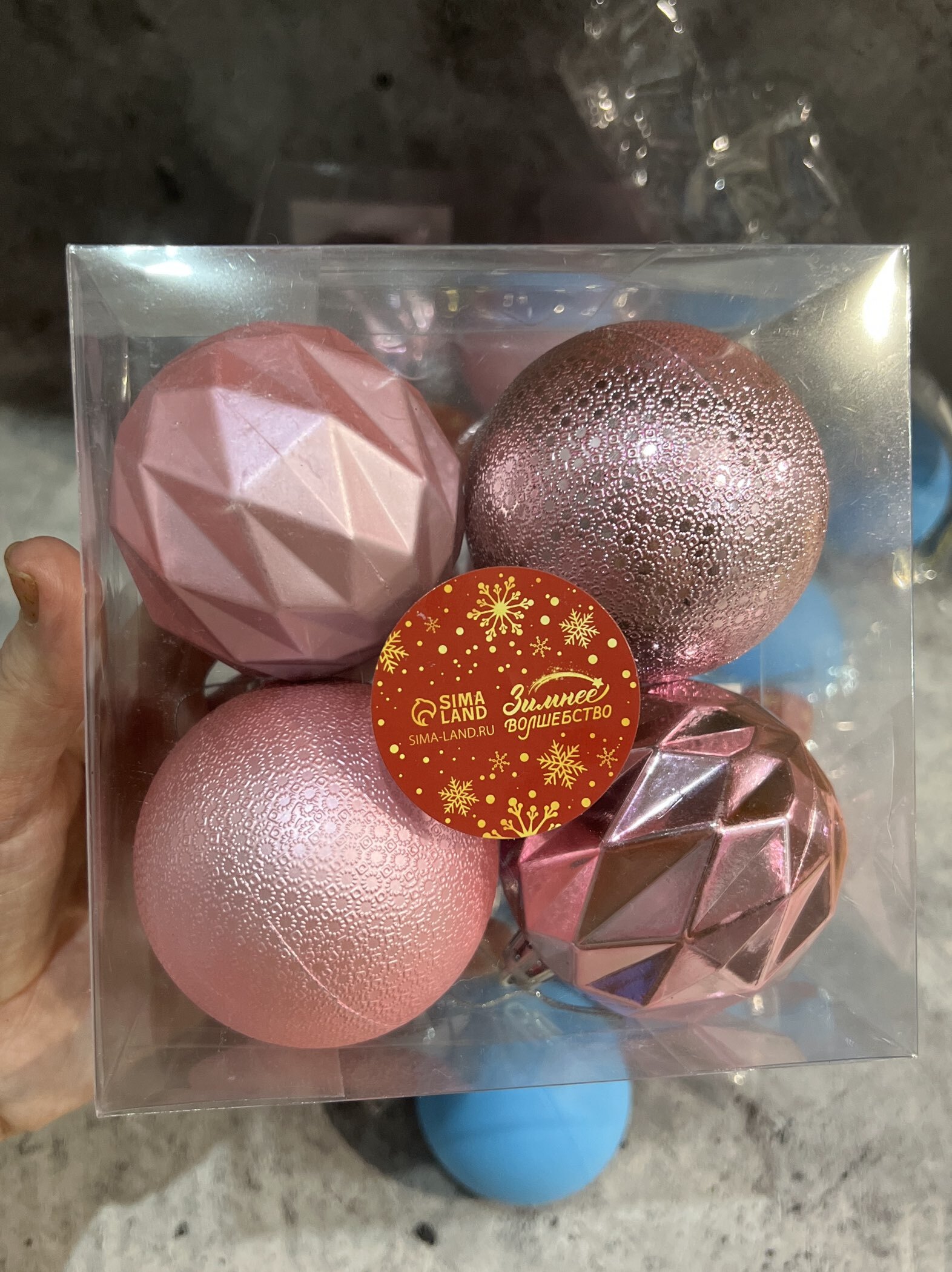 Фотография покупателя товара Ёлочные игрушки «Геометрия форм», шары новогодние, d=7 см, набор 4 шт., розовый - Фото 3