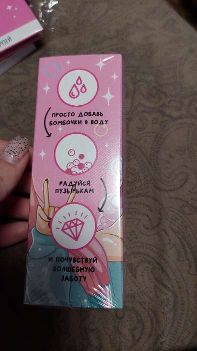 Фотография покупателя товара Бомбочки для ванны в пенале "Мечтай сильнее", 3 шт - Фото 2