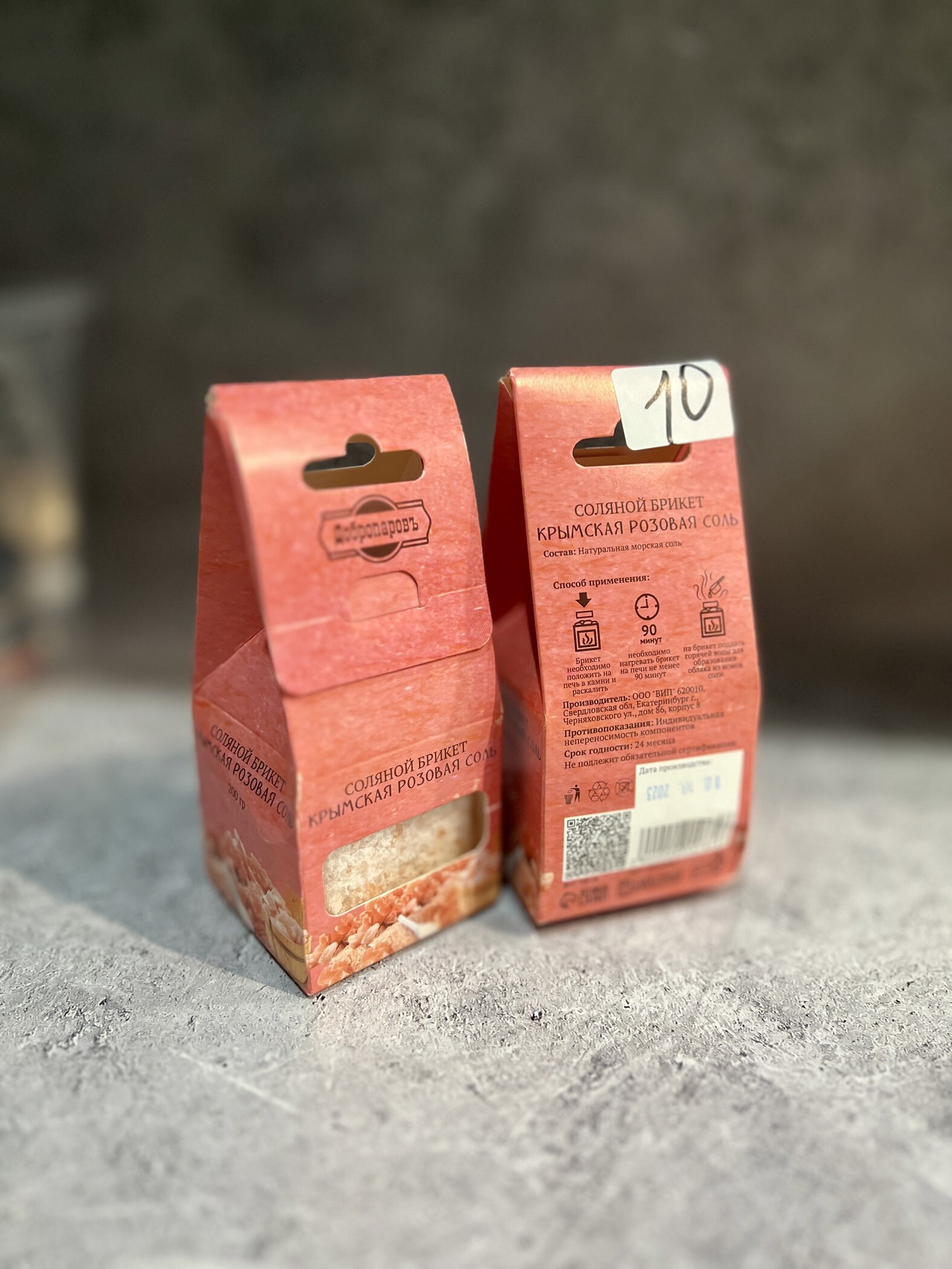 Фотография покупателя товара Соляной брикет «Можжевельник», 1.35 кг «Добропаровъ» - Фото 2