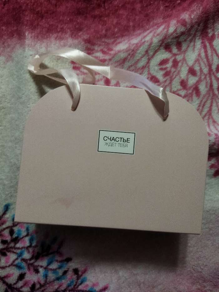 Фотография покупателя товара Коробка для цветов складная, розовая «Счастье ждет тебя», 17 × 13 × 7 см - Фото 10