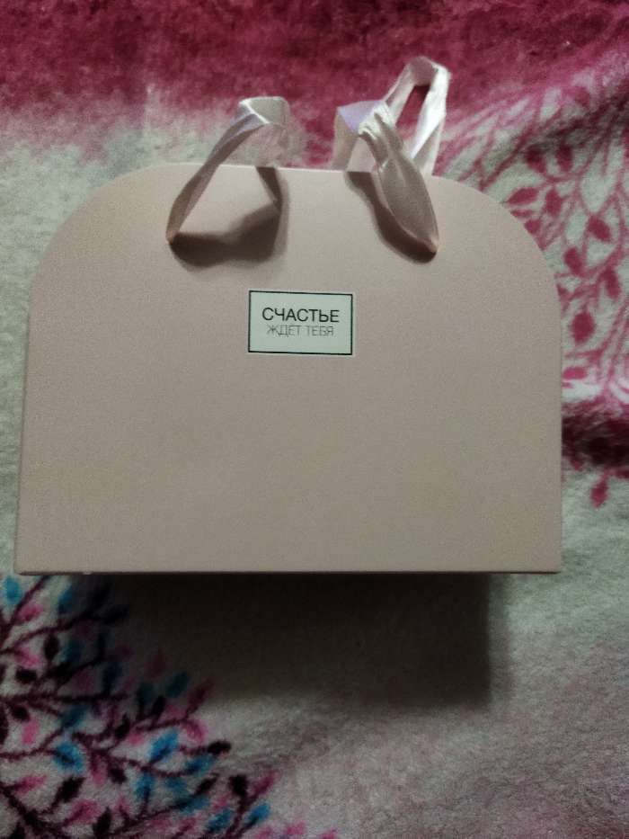 Фотография покупателя товара Коробка для цветов складная, розовая «Счастье ждет тебя», 17 × 13 × 7 см - Фото 9