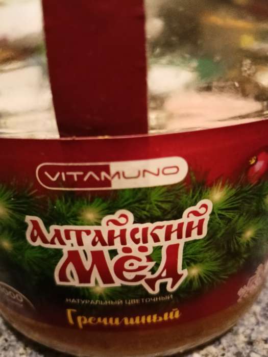 Фотография покупателя товара Новогодний мёд Алтайский Гречишный Vitamuno, 1000 г - Фото 8