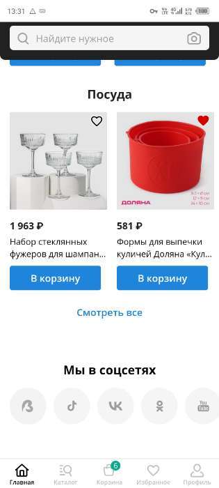 Фотография покупателя товара Костюм детский с начёсом (свитшот, брюки) MINAKU, синий, рост 158 см - Фото 1