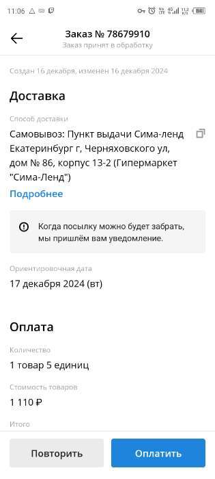 Фотография покупателя товара Стул «ИЗО», каркас чёрный, обивка ткань синяя - Фото 1