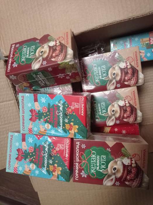 Фотография покупателя товара Горячий шоколад в коробке «Эта зима точно будет тёплой», 125 г (5 шт.×25 г) - Фото 2