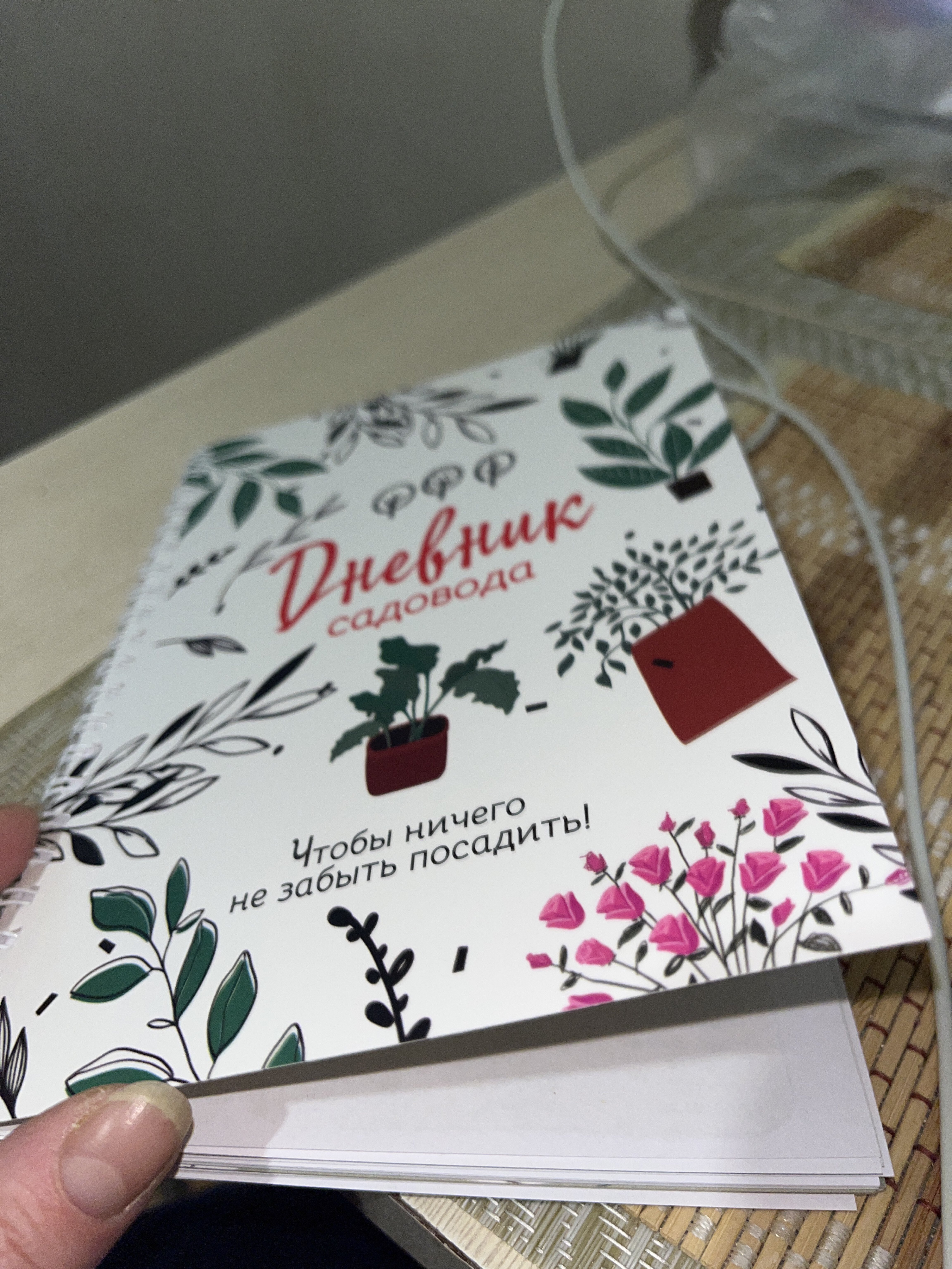 Фотография покупателя товара Ежедневник садовода А5, 60 л. Мягкая обложка, на гребне «Урожай» - Фото 1