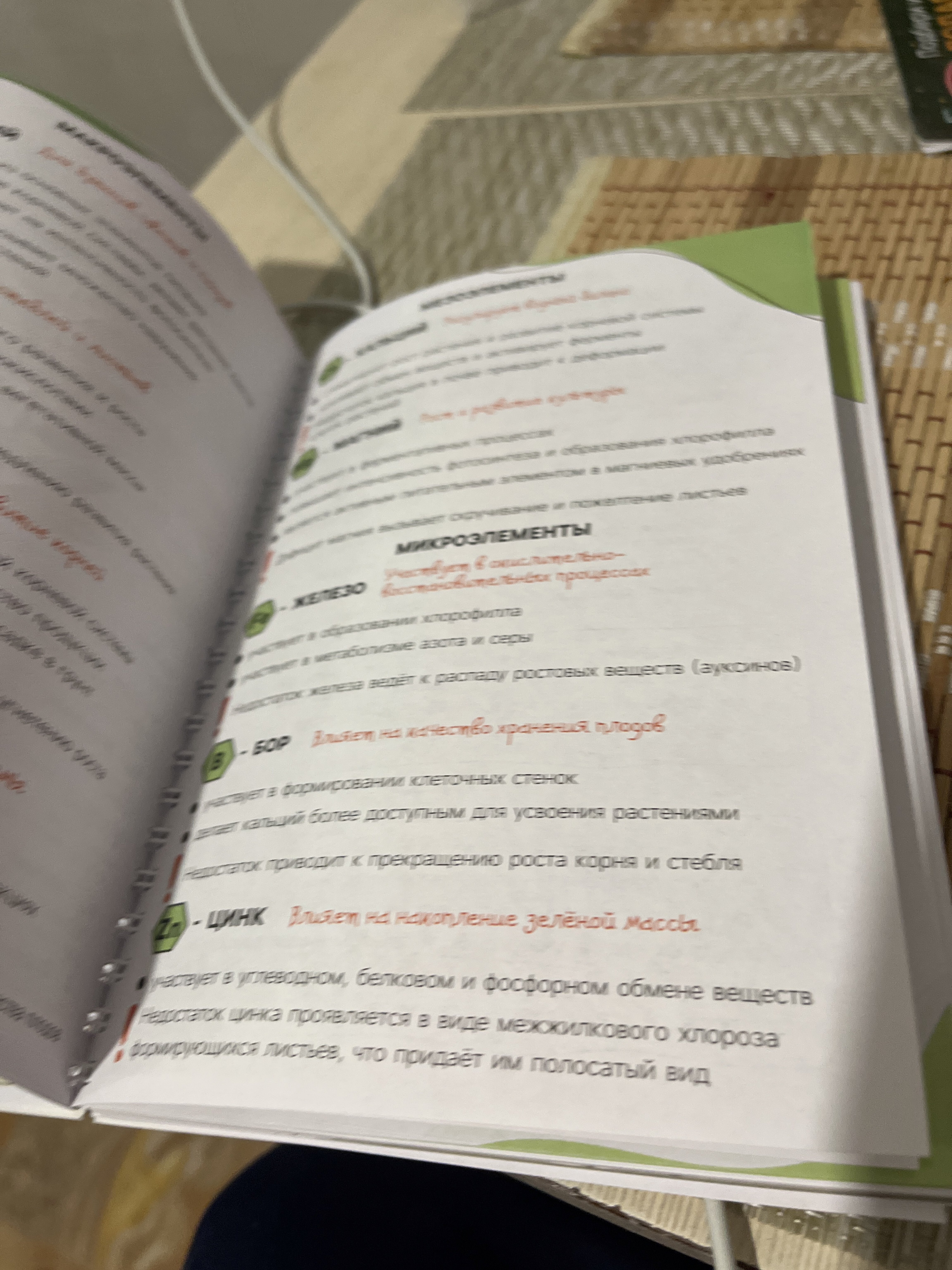 Фотография покупателя товара Ежедневник садовода А5, 60 л. Мягкая обложка, на гребне «Урожай» - Фото 4