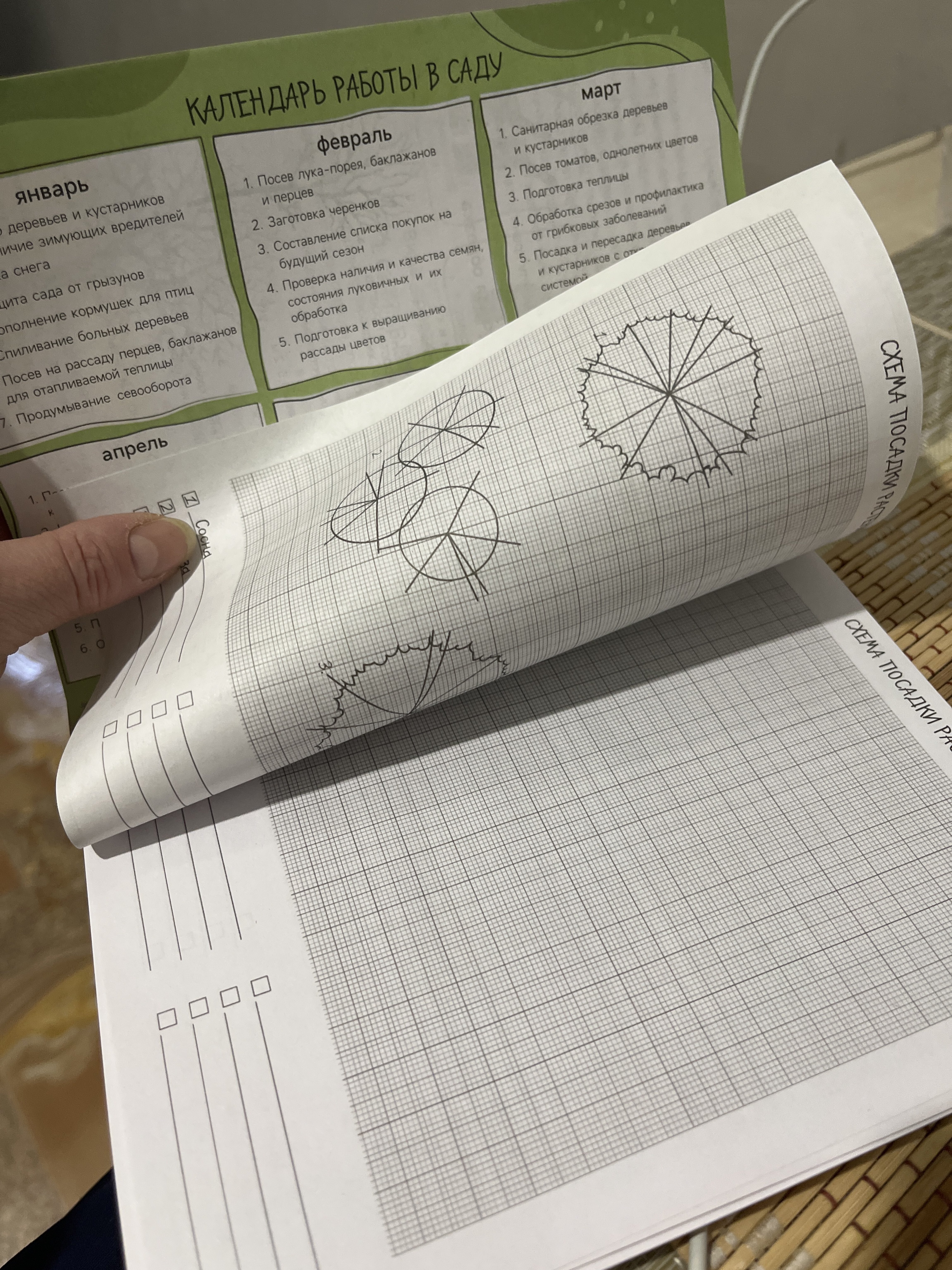 Фотография покупателя товара Ежедневник садовода А5, 60 л. Мягкая обложка, на гребне «Урожай» - Фото 5