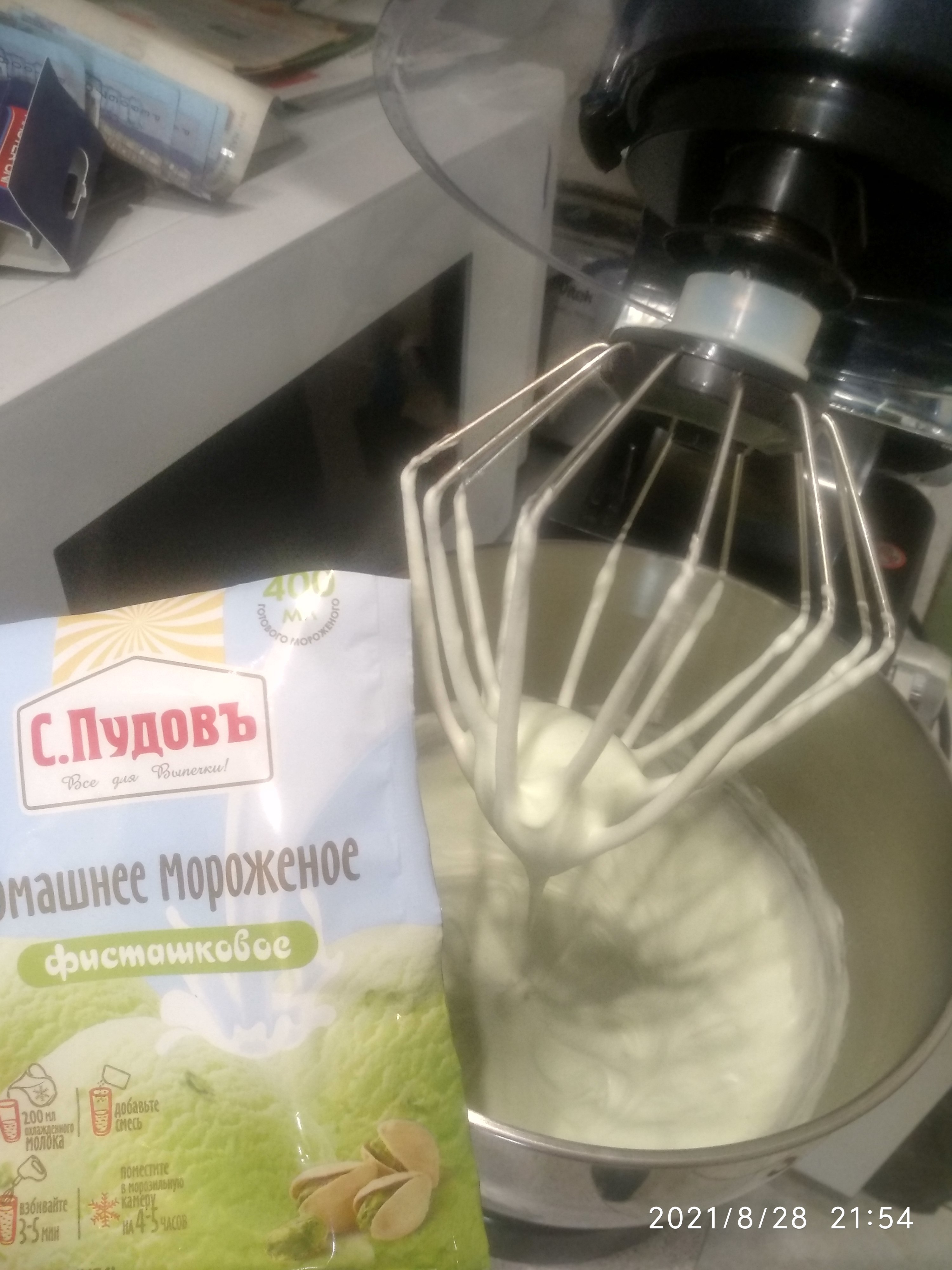Фотография покупателя товара Смесь для приготовления мороженого «С. Пудовъ», фисташковое, 70 г
