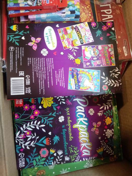 Фотография покупателя товара Раскраски набор «Весёлые рисунки», 8 шт. по 12 стр., А5 - Фото 8