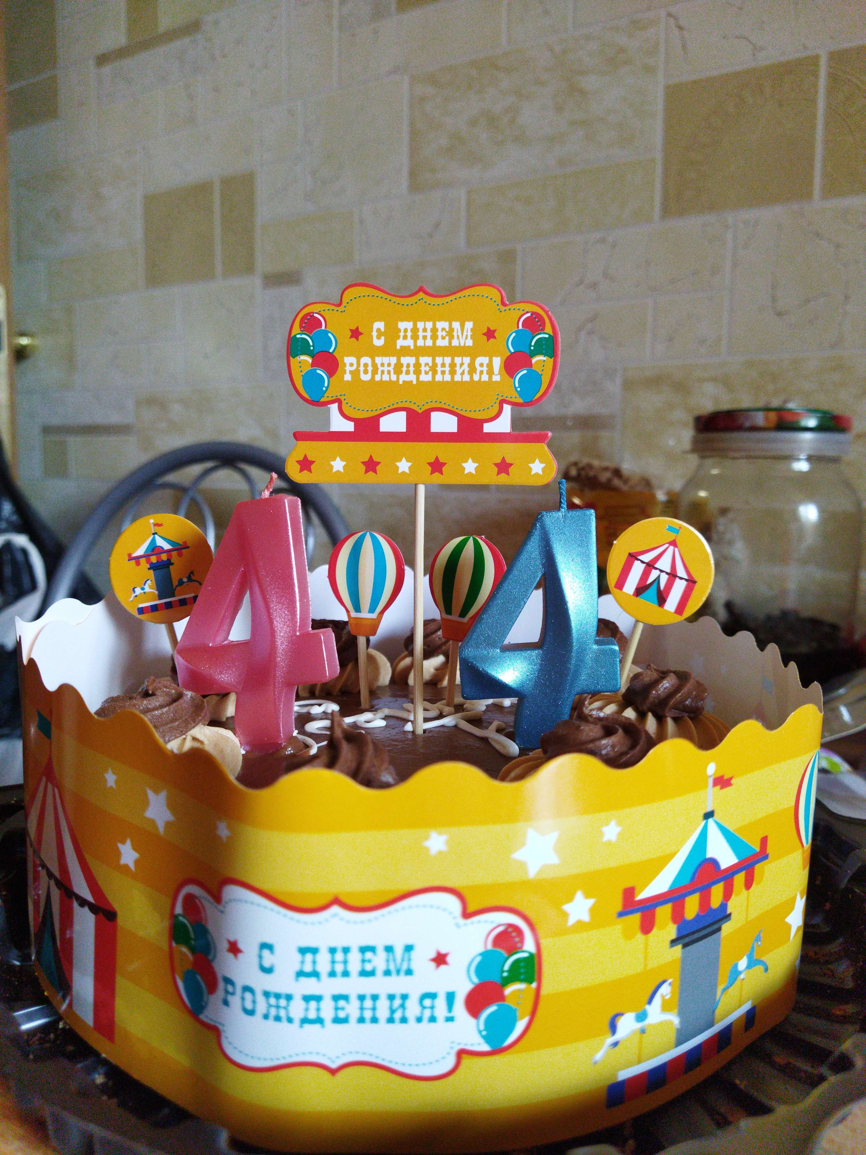 Фотография покупателя товара Набор для украшения торта «С днём рождения» - Фото 1