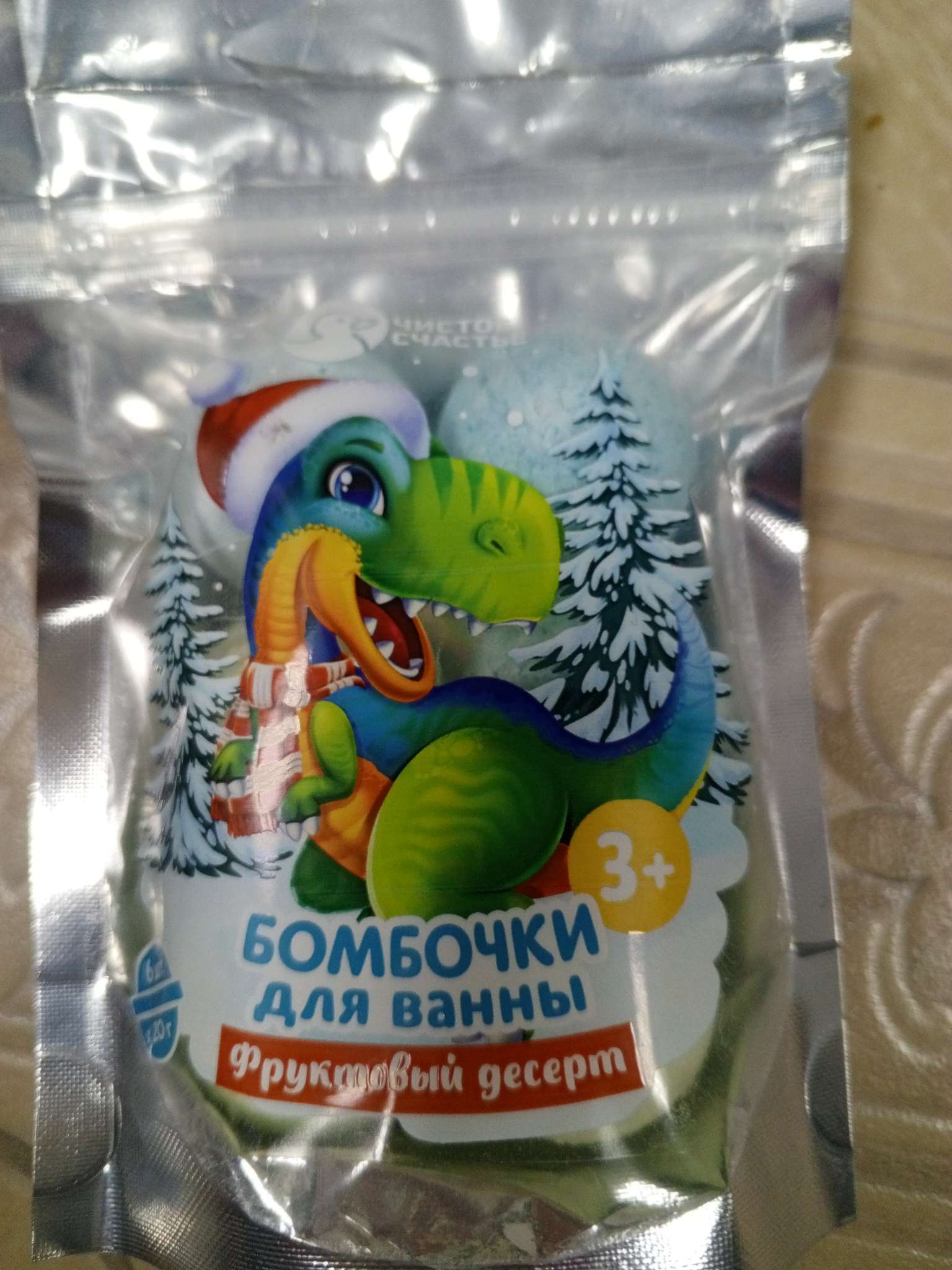 Фотография покупателя товара Бомбочки для ванны детские «Принцесса», аромат ягодный коктейль, 6×20 г, Чистое счастье - Фото 1