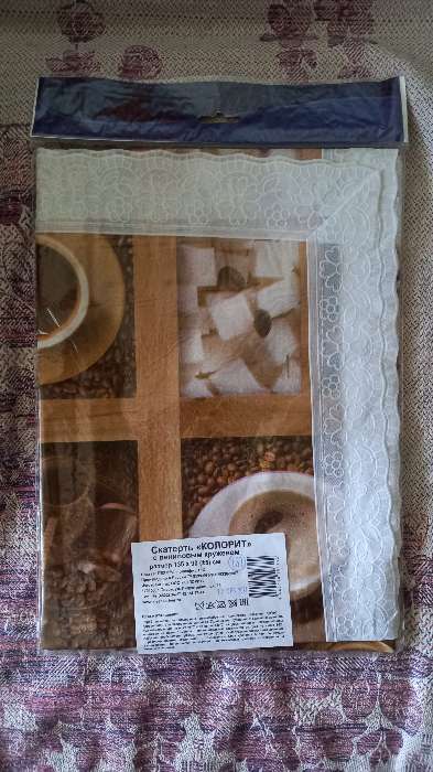 Фотография покупателя товара Скатерть на нетканой основе многоразовая «Кофе», 90×135 см - Фото 3