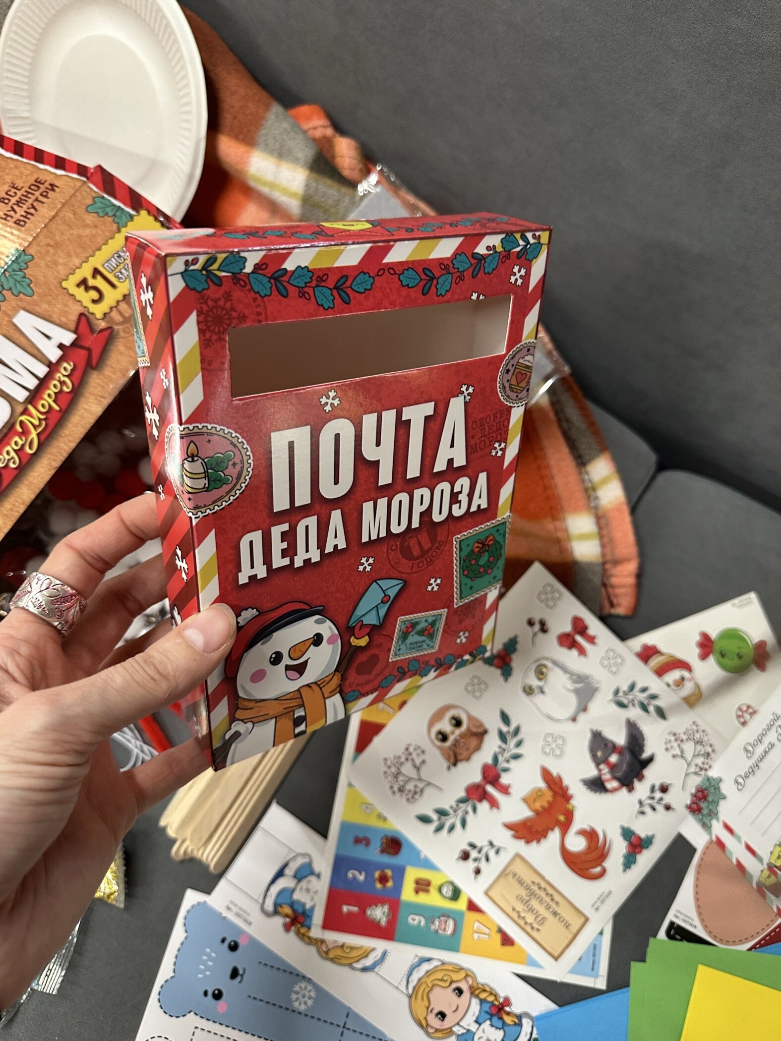 Фотография покупателя товара Адвент календарь новогодний с открытками «Письмо с заданием от Деда Мороза» - Фото 2