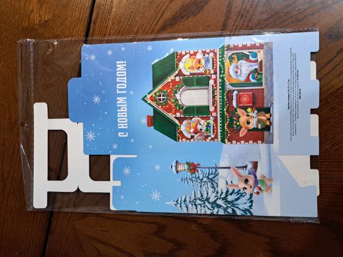 Фотография покупателя товара Коробка подарочная новогодняя складная с 3D эффектом «С новым годом», 18×15×7.5 см - Фото 4