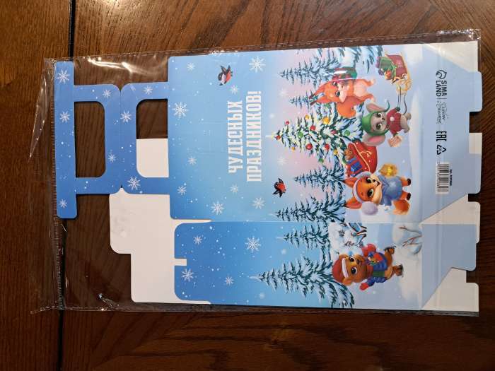 Фотография покупателя товара Коробка подарочная новогодняя складная с 3D эффектом «С новым годом», 18×15×7.5 см - Фото 6