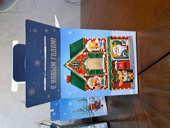 Фотография покупателя товара Коробка подарочная новогодняя складная с 3D эффектом «С новым годом», 18×15×7.5 см - Фото 7