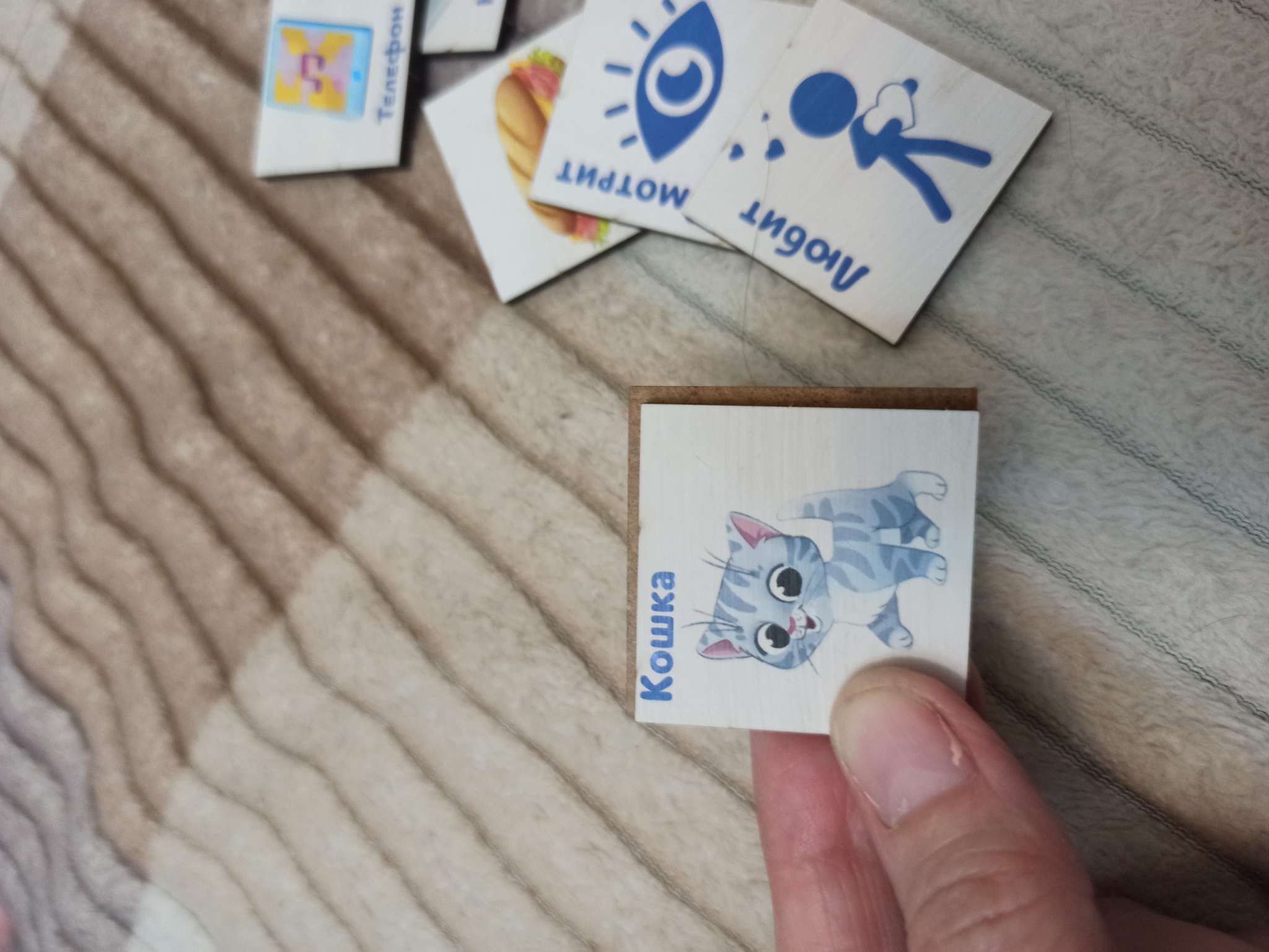 Фотография покупателя товара Дополнение к развивающей игре «Составь предложения», 30 фишек - Фото 4