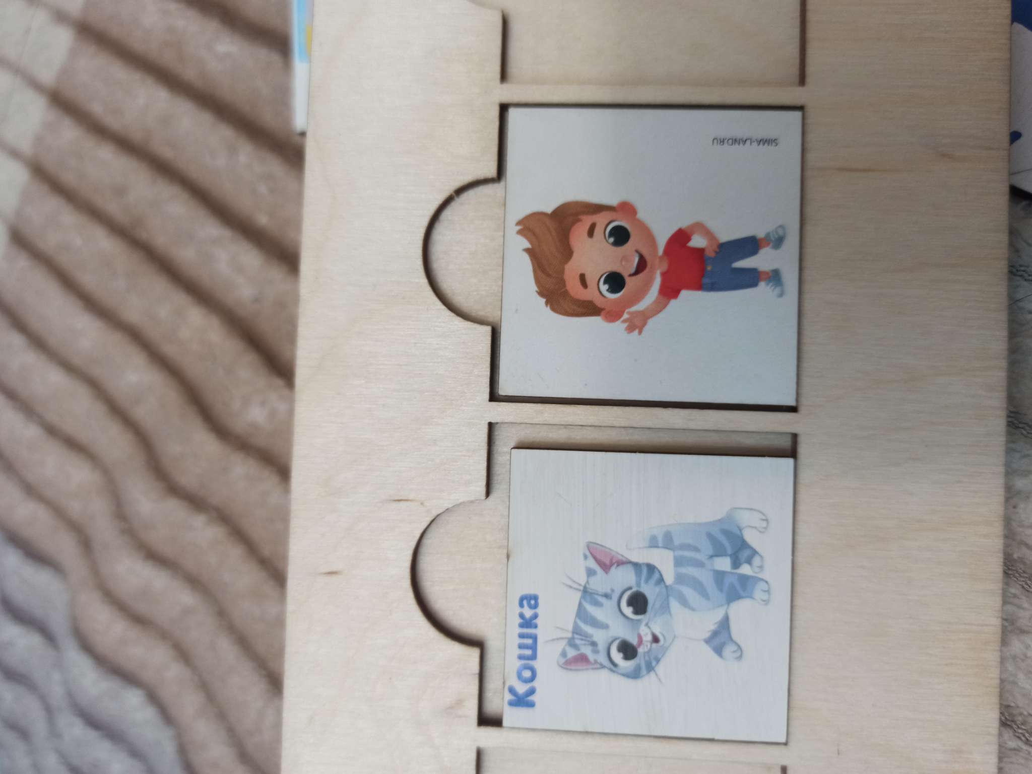 Фотография покупателя товара Дополнение к развивающей игре «Составь предложения», 30 фишек - Фото 2