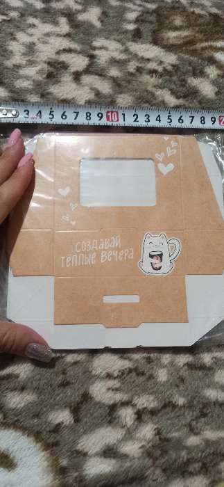 Фотография покупателя товара Кондитерская упаковка, коробка с ламинацией «Создавай тёплые вечера», 10 х 8 х 3.5 см